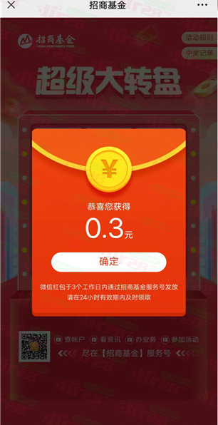 微信图片_202305291638261.png