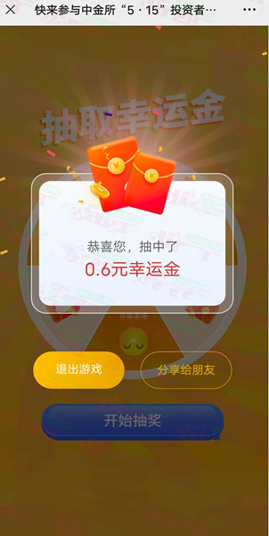 微信图片_20230530112628.png