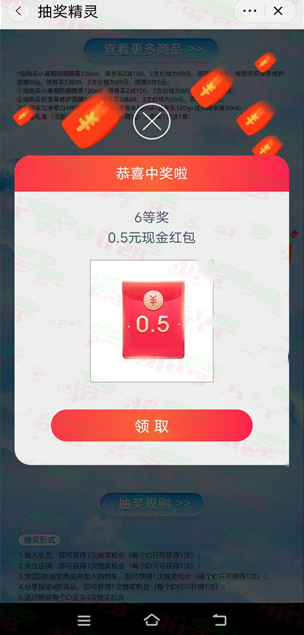 微信图片_20230530154249.png