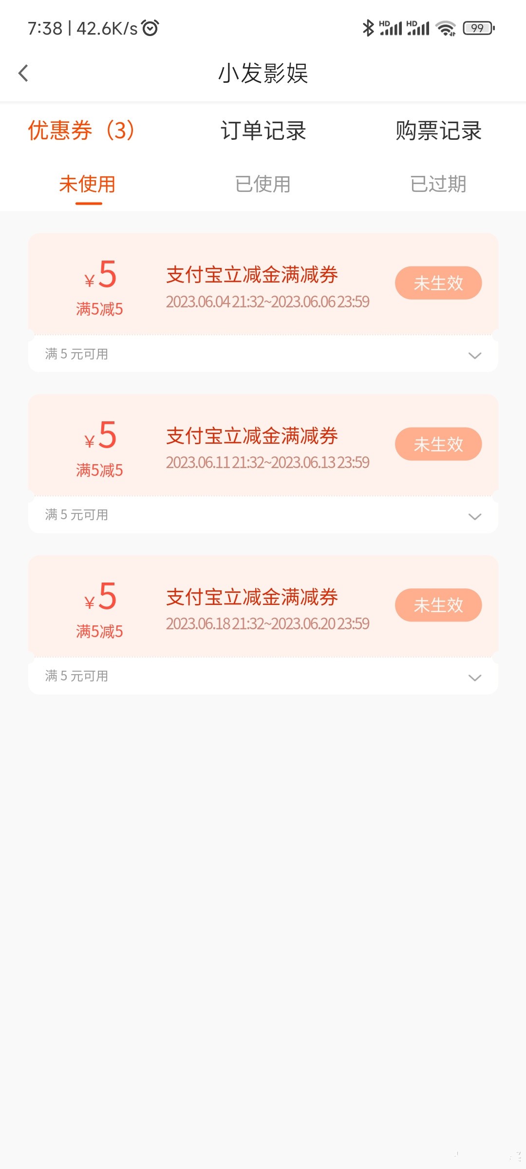 广发银行5元支付宝红包，信用卡和储蓄卡均可参加