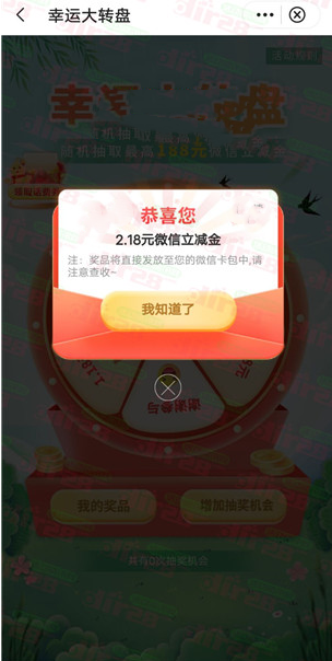 微信图片_20230602141713.png