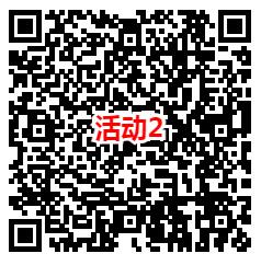 交个朋友和华夏基金2个活动抽最高520元微信红包，速度冲