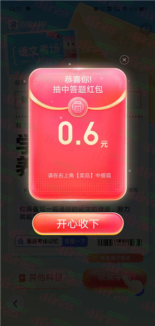 微信图片_20230612154000.png