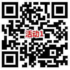 中裕能源和华夏基金3个活动抽万元微信红包，速度冲