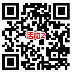 中裕能源和华夏基金3个活动抽万元微信红包，速度冲