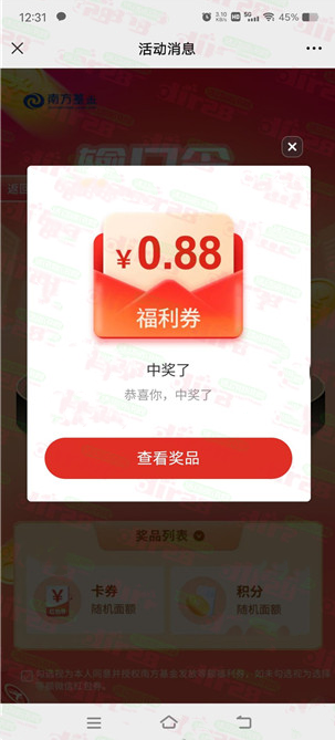 微信图片_20230616145711.png