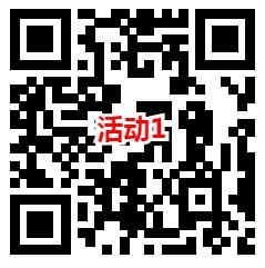 益力矿泉水和华夏基金2个活动抽微信红包、京东卡，速度冲