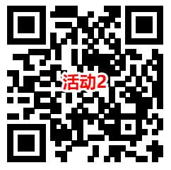 温州电信和华夏基金2个活动抽最高5元微信红包，速度冲