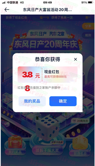 微信图片_20230628135502.png