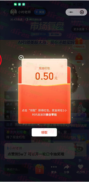 微信图片_20230630165555.png