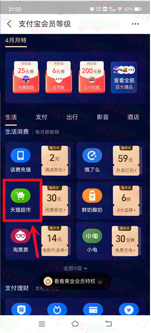 微信图片_20230704085811.png