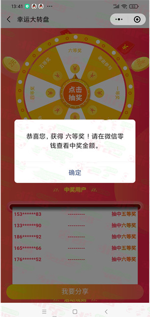 微信图片_20230706162921.png