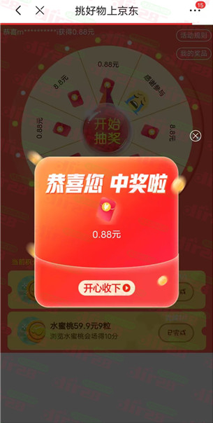 微信图片_20230714131532.png