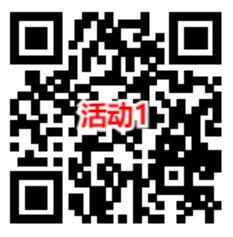 中原消费和横琴人寿2个活动抽最高88元微信红包，速度冲