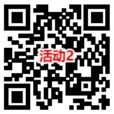 中原消费和横琴人寿2个活动抽最高88元微信红包，速度冲