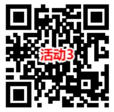 华夏基金和西部得利基金3个活动抽微信红包，速度冲