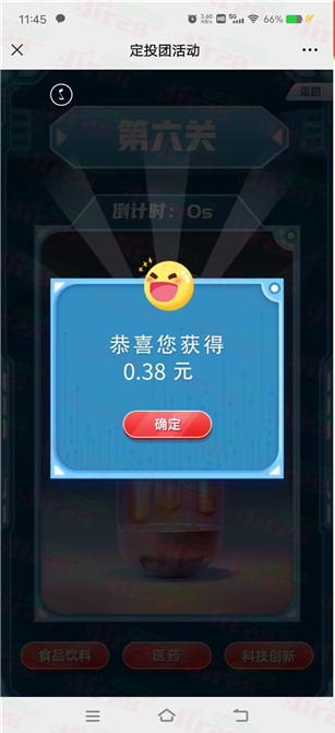 微信图片_20230725145132.png