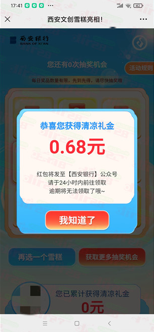 微信图片_20230801130643.png