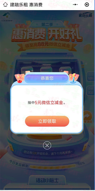 微信图片_20230802132847.png