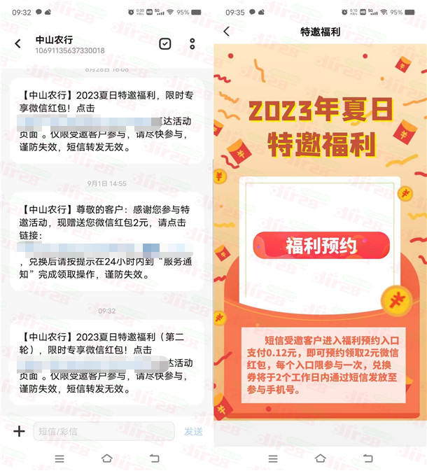 微信图片_20230904115954.png