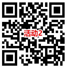 宁银消金和交银投顾管家活动抽6万个微信红包，亲测中0.6元