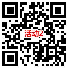 美的服务和蓝发饮品2个活动抽0.3-88元微信红包，亲测中0.6元