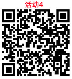 5个交通银行简单活动必中1-18元支付券，亲测中6元