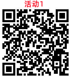 5个交通银行简单活动必中1-18元支付券，亲测中6元