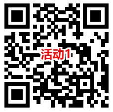 工银金行家和华夏基金2个活动抽微信红包，亲测中1.15元