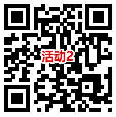 工银金行家和华夏基金2个活动抽微信红包，亲测中1.15元