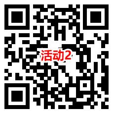 重庆国寿和招商基金2个活动抽微信红包，亲测中1.88元