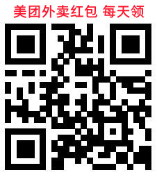 建行生活约惠周五领满10减4元外卖券，感兴趣的冲