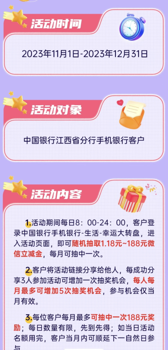 微信图片_20231202091931.png