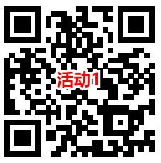 法治仙游和东丽司法2个活动抽0.5-2元微信红包，亲测中0.8元