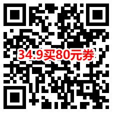 淘宝29.9元购买60元淘票票电影通兑券，可买任意电影票