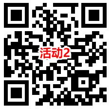 华夏基金宠粉日3个活动抽随机微信红包！亲测中0.69元