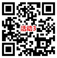 华夏基金宠粉日3个活动抽随机微信红包！亲测中0.69元