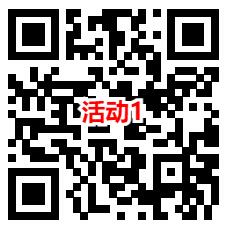 攻城石和华夏基金2个活动抽0.3-88元微信红包，亲测中0.62元