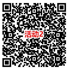 攻城石和华夏基金2个活动抽0.3-88元微信红包，亲测中0.62元