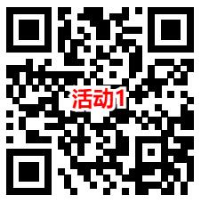 今平湖和招商基金2个活动抽2.2万个微信红包，亲测中0.89元