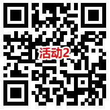 今平湖和招商基金2个活动抽2.2万个微信红包，亲测中0.89元