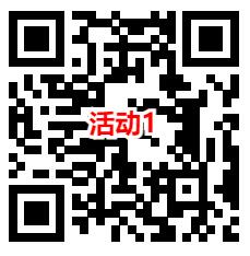 攻城石和华夏基金2个活动抽0.3-88元微信红包，亲测中0.62元