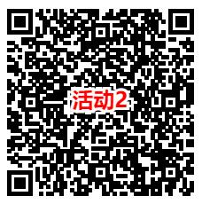 攻城石和华夏基金2个活动抽0.3-88元微信红包，亲测中0.62元