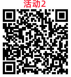 3个交通银行简单活动必中1-18元支付券，亲测中8元