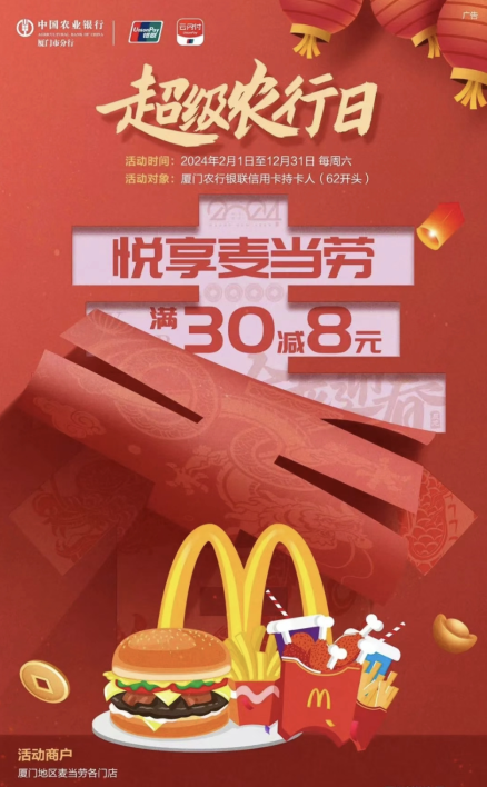 微信图片_20240207131748.png