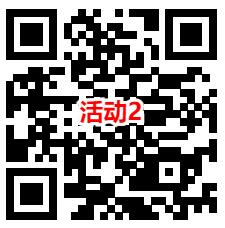 3个国寿微信花样宠粉活动抽1-1.8元微信红包，亲测中1元