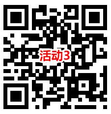 3个国寿微信花样宠粉活动抽1-1.8元微信红包，亲测中1元