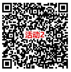 和平精英新一期每天登录分享抽1-188Q币，亲测中2Q币