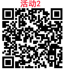 2个交通银行简单活动必中2-18元支付券，亲测中8元