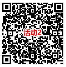 和平精英新一期每天登录分享抽1-188Q币，亲测中2Q币